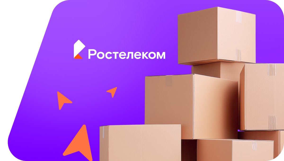 Переезд в новую квартирув&nbsp;Дзержинском
